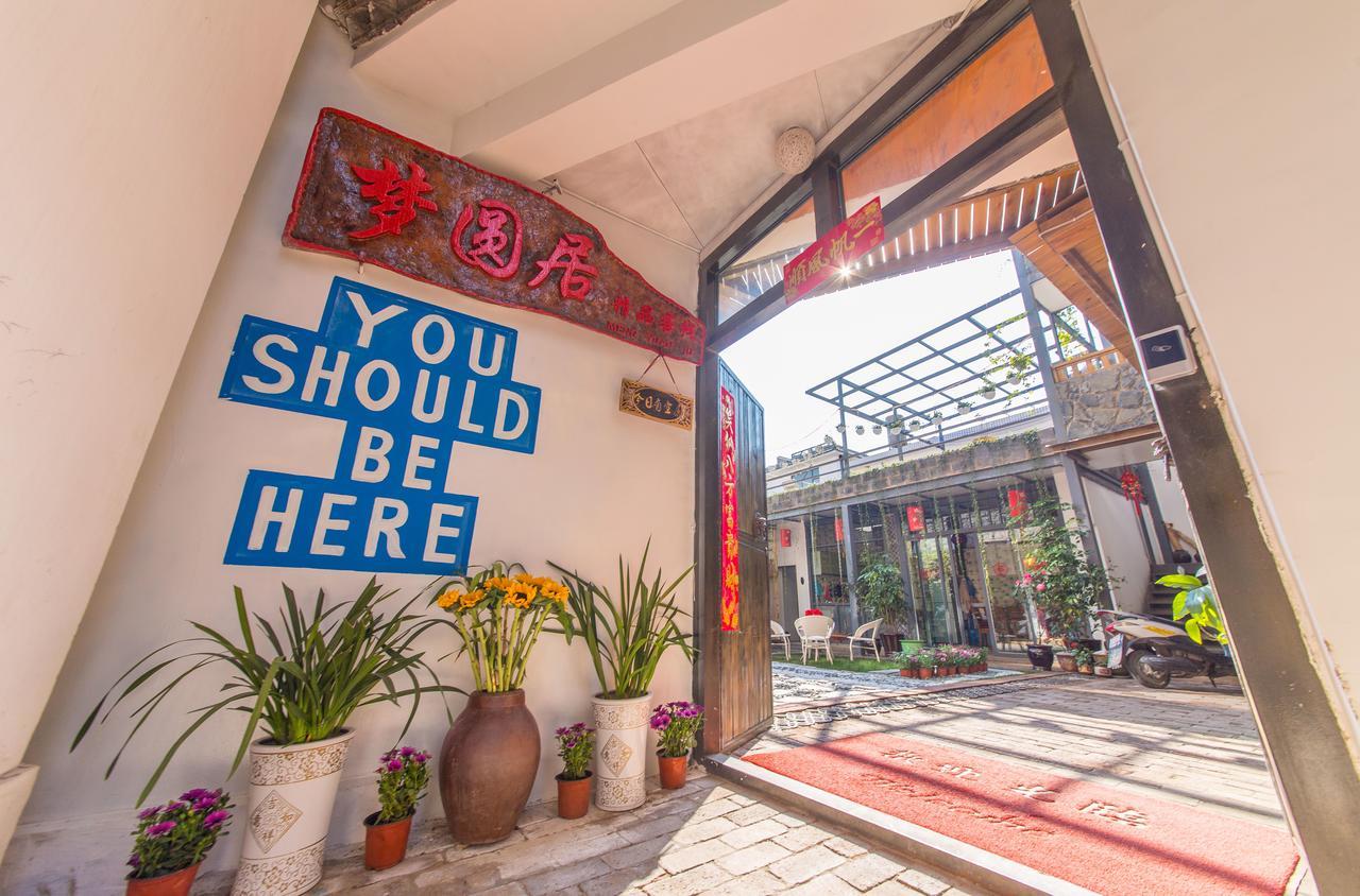 Mengyuanju Boutique Inn Dali (Yunnan) Exterior foto